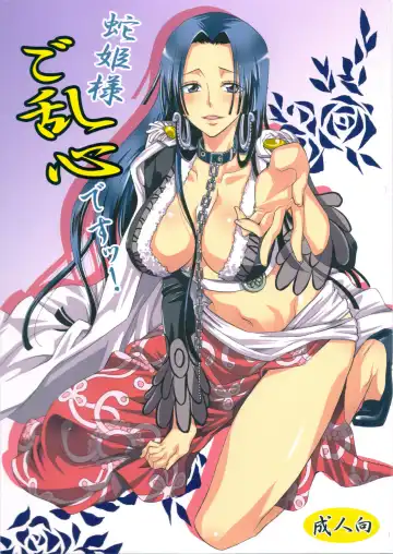 Read [Yu-ri] Hebihime-sama Goranshin desu! - Fhentai
