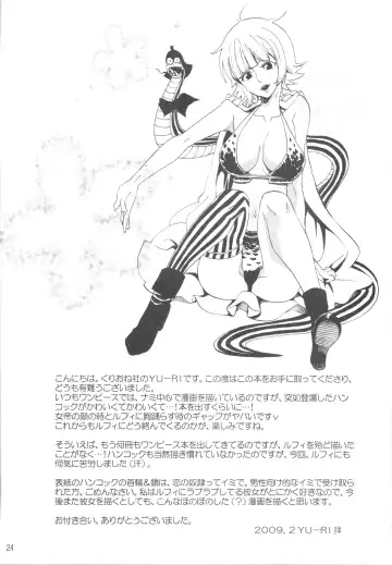 [Yu-ri] Hebihime-sama Goranshin desu! Fhentai - Page 23