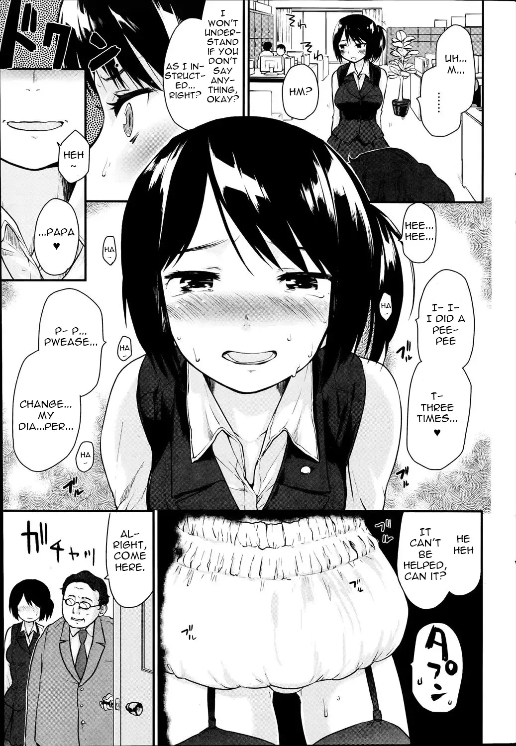 [Mozu] Office Baby Fhentai - Page 5