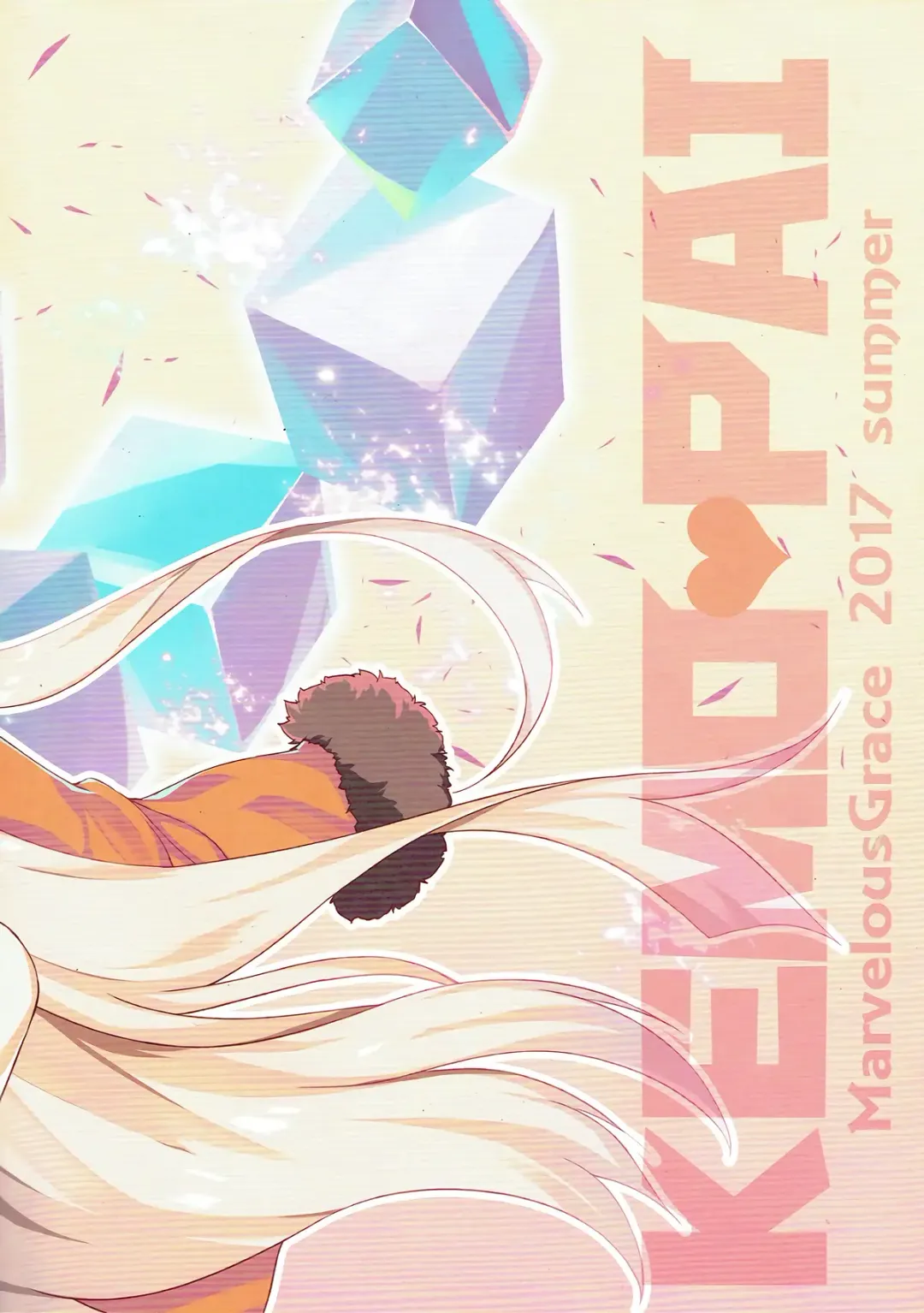 [Tateha] KEMOPAI Fhentai - Page 15