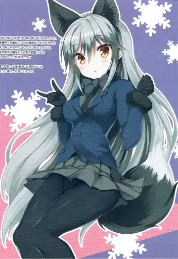 [Tateha] KEMOPAI Fhentai - Page 6