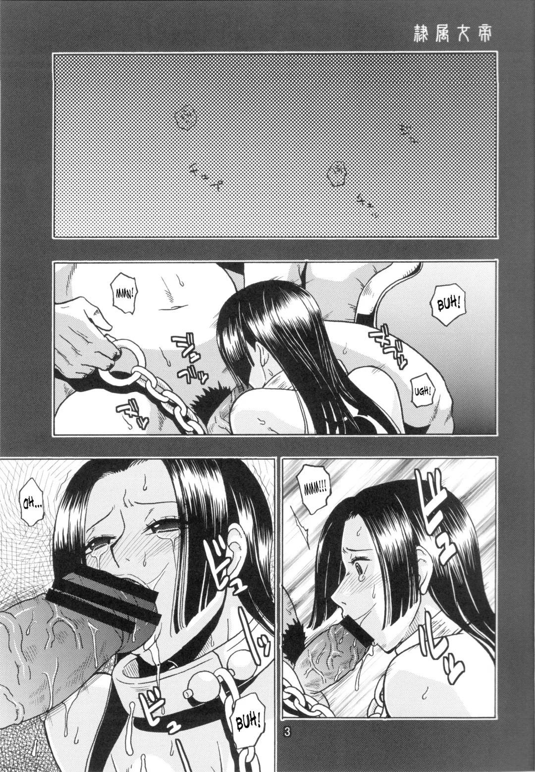 [Murata.] Reizoku Ouji | Subordinate Empress Fhentai - Page 4