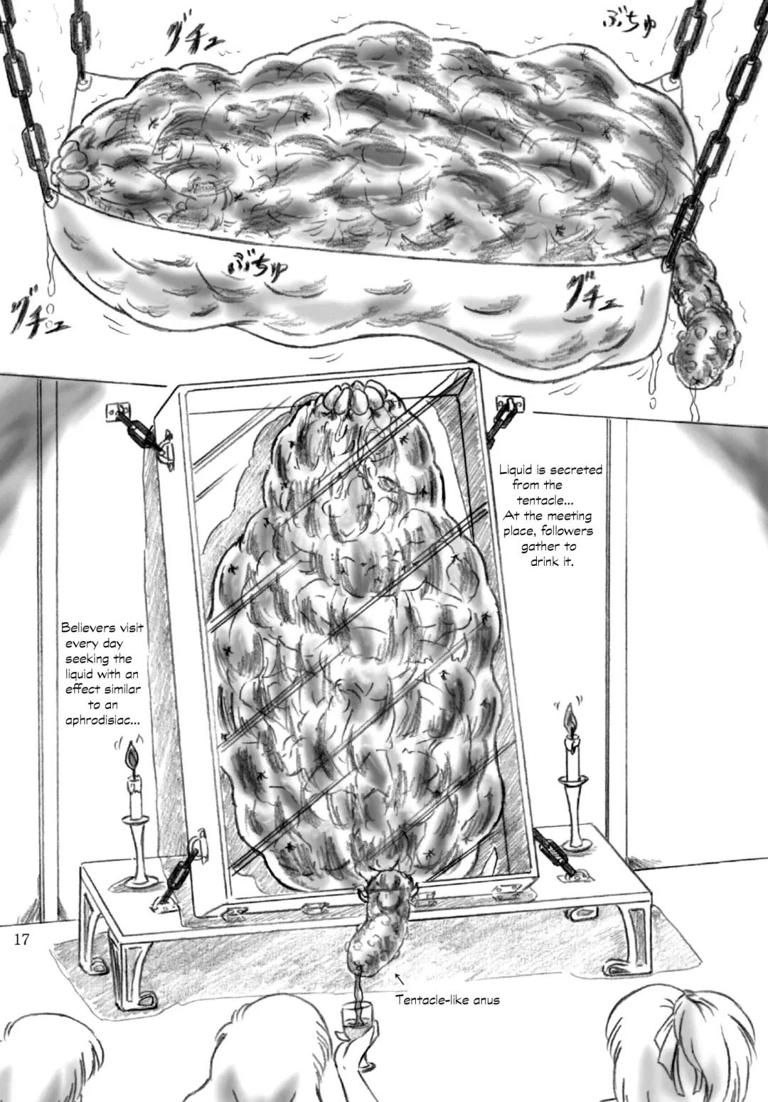 [Sumomo Ex] Shokushu-sama no nie | Tentacle Sacrifice (decensored) Fhentai - Page 17