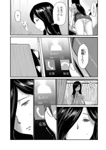 Web Comic Toutetsu Vol. 21 Fhentai - Page 14