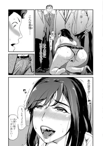 Web Comic Toutetsu Vol. 21 Fhentai - Page 43
