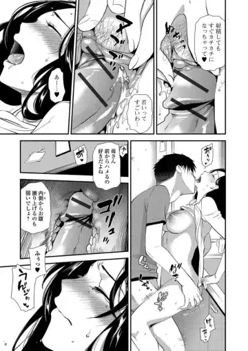 Web Comic Toutetsu Vol. 21 Fhentai - Page 57