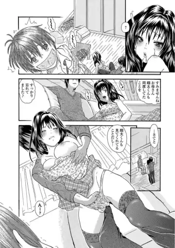 Web Comic Toutetsu Vol. 21 Fhentai - Page 72