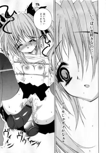 [Riki] Coquettich Shokai Genteiban Fhentai - Page 110