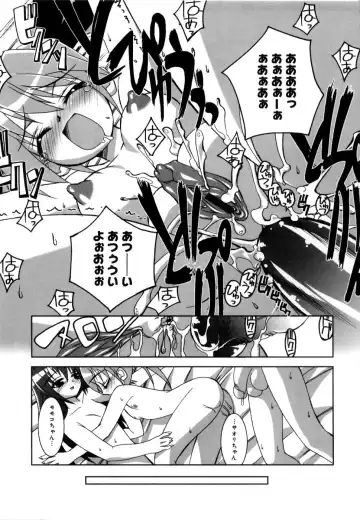 [Riki] Coquettich Shokai Genteiban Fhentai - Page 156