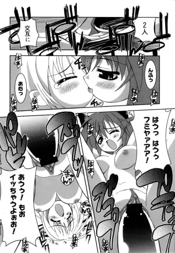 [Riki] Coquettich Shokai Genteiban Fhentai - Page 187