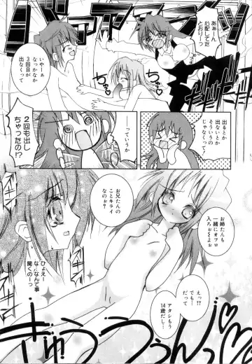 [Riki] Coquettich Shokai Genteiban Fhentai - Page 21