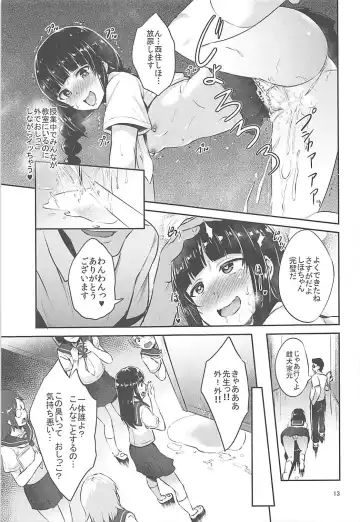 [Toku] Nishizumi-Ryuu Iemoto no Sodatekata Fhentai - Page 12