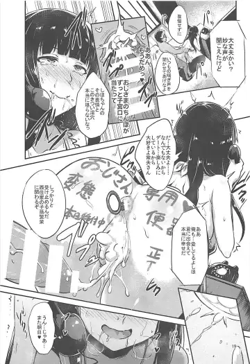 [Toku] Nishizumi-Ryuu Iemoto no Sodatekata Fhentai - Page 18
