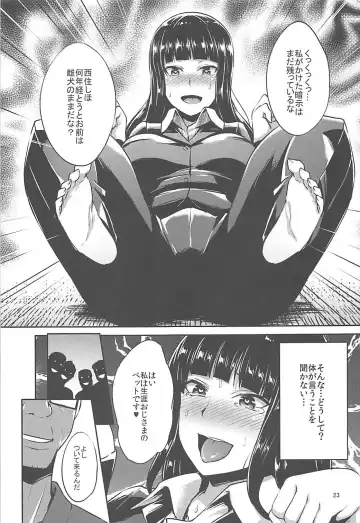 [Toku] Nishizumi-Ryuu Iemoto no Sodatekata Fhentai - Page 22