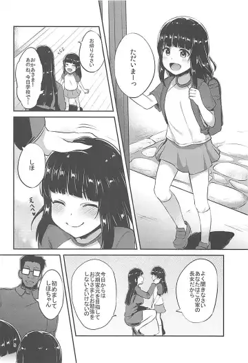 [Toku] Nishizumi-Ryuu Iemoto no Sodatekata Fhentai - Page 5