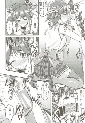 [Saemon] Hiei to Ichaicha Shitai!! Fhentai - Page 8