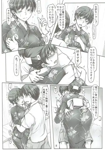 [Sasaki Akira] Yukata no Kitsuke ga Dekimasu ka tte Tsumari Souiukoto da yo ne Fhentai - Page 7