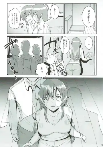 [Bifidus] Danchizuma Clarisse Fhentai - Page 12