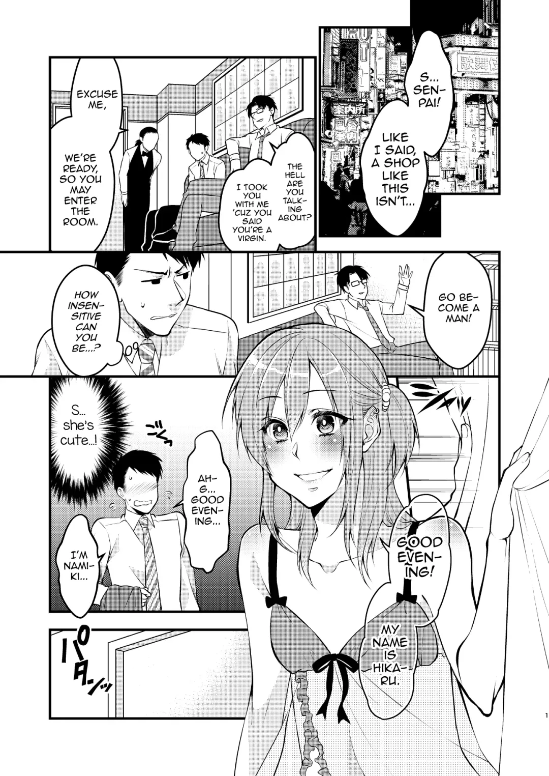 [Neko Maru Rentarou] Fuuzokujou ♂ ni Doutei Kokuhaku Shitara Naze ka Namahame Dekita Ken Fhentai - Page 2