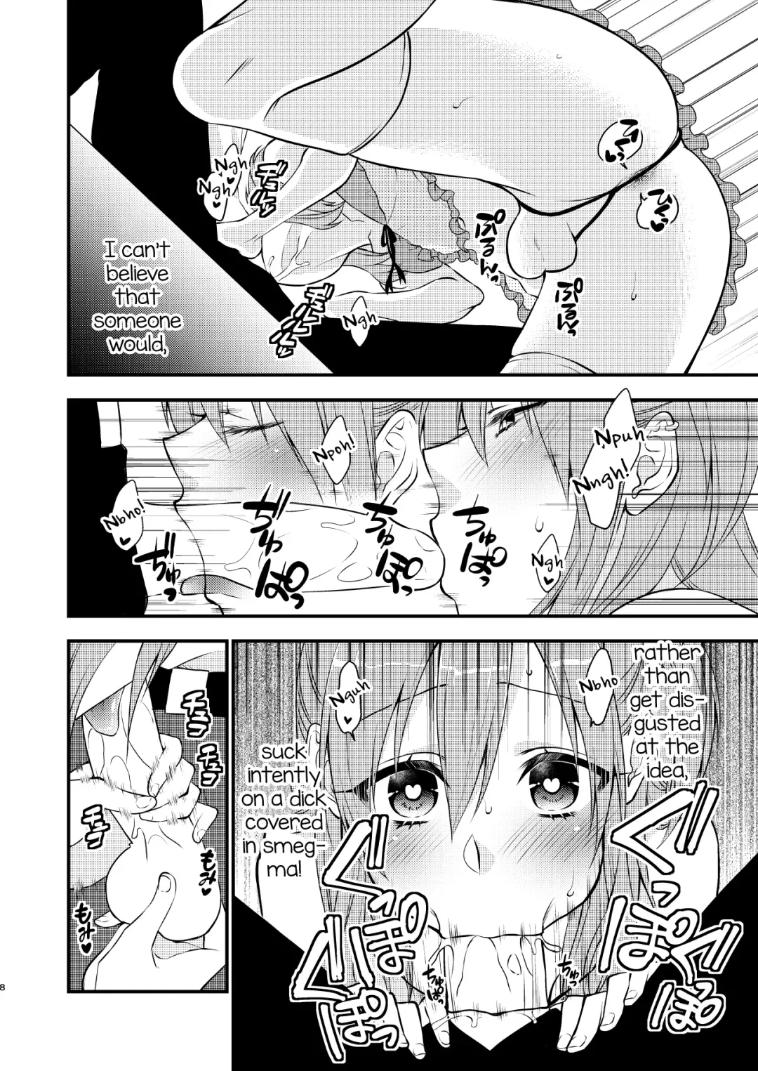 [Neko Maru Rentarou] Fuuzokujou ♂ ni Doutei Kokuhaku Shitara Naze ka Namahame Dekita Ken Fhentai - Page 9