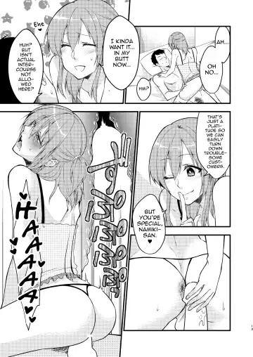 [Neko Maru Rentarou] Fuuzokujou ♂ ni Doutei Kokuhaku Shitara Naze ka Namahame Dekita Ken Fhentai - Page 14