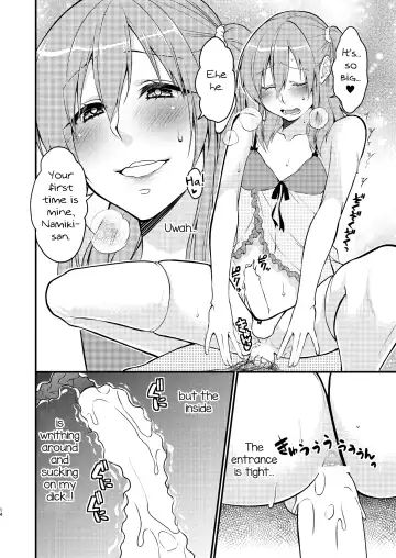 [Neko Maru Rentarou] Fuuzokujou ♂ ni Doutei Kokuhaku Shitara Naze ka Namahame Dekita Ken Fhentai - Page 15