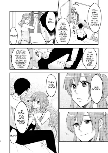 [Neko Maru Rentarou] Fuuzokujou ♂ ni Doutei Kokuhaku Shitara Naze ka Namahame Dekita Ken Fhentai - Page 3