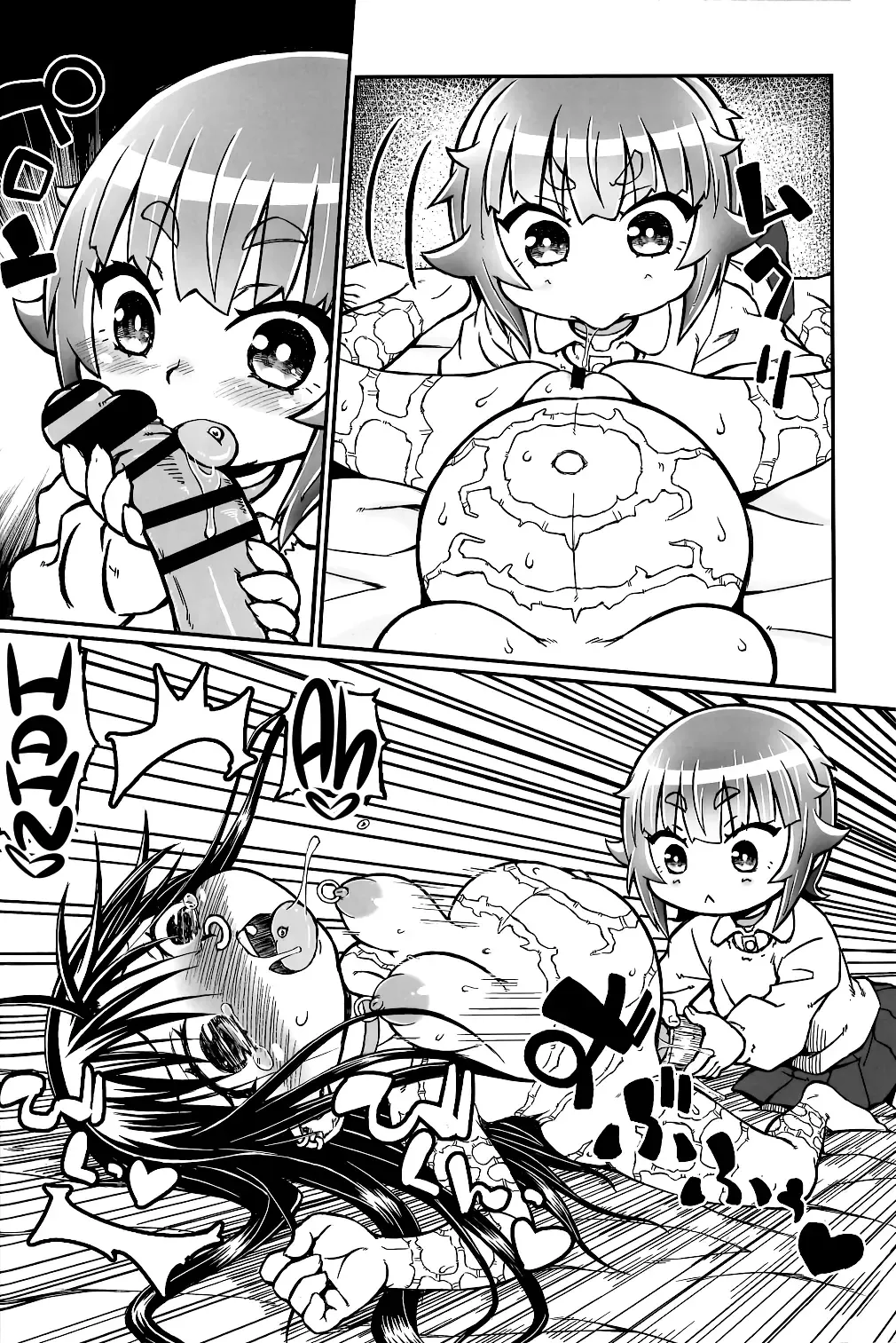 [Murasame Maru] Play Room Ni Fhentai - Page 19