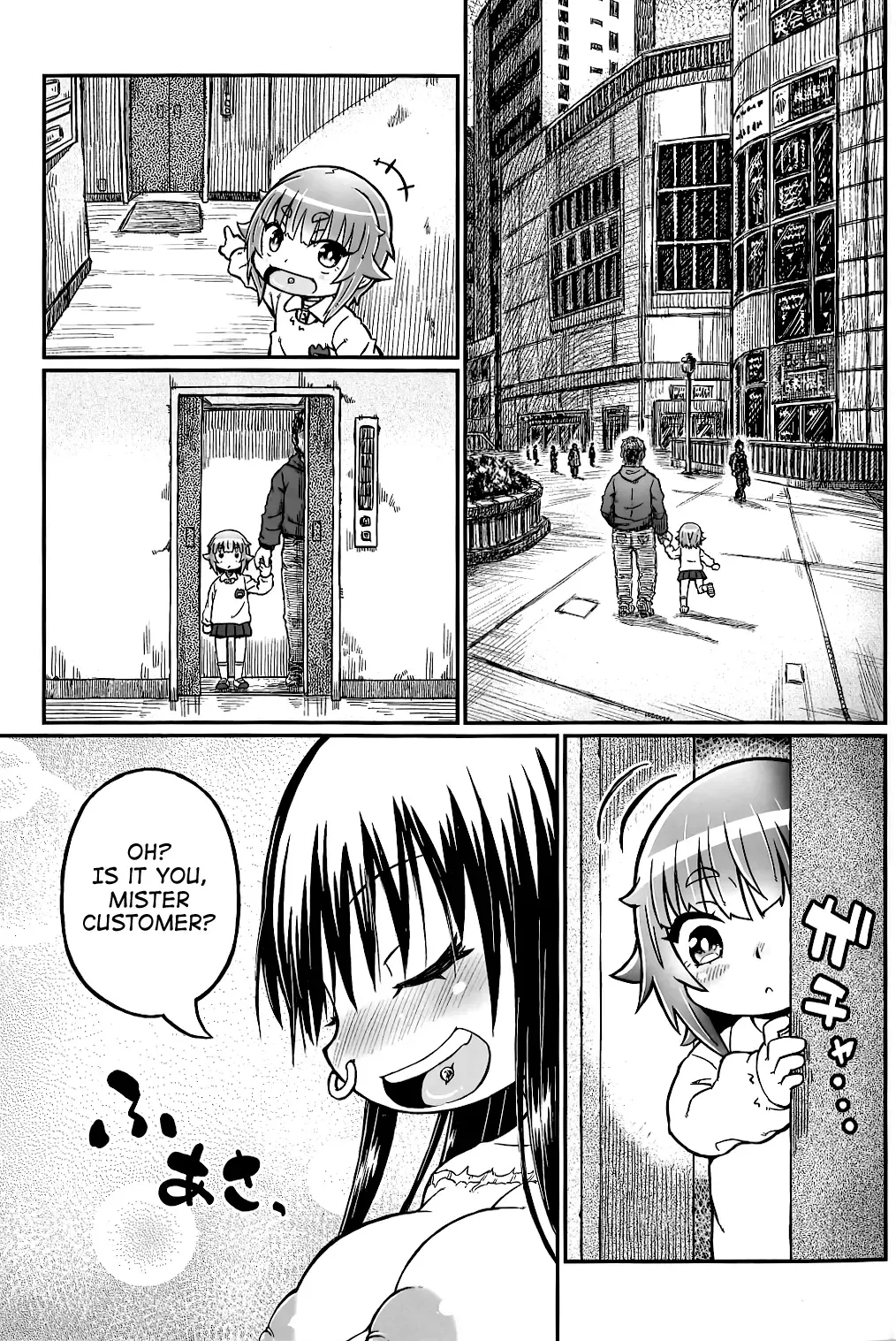 [Murasame Maru] Play Room Ni Fhentai - Page 8