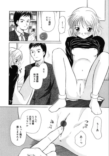 Little Pierce -Kawaii Oshiego Tokushuu- Fhentai - Page 128