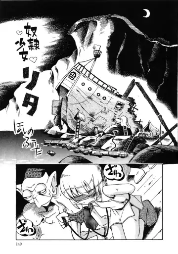 Little Pierce -Kawaii Oshiego Tokushuu- Fhentai - Page 153