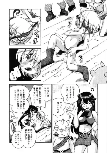Little Pierce -Kawaii Oshiego Tokushuu- Fhentai - Page 158