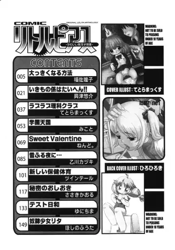 Little Pierce -Kawaii Oshiego Tokushuu- Fhentai - Page 169