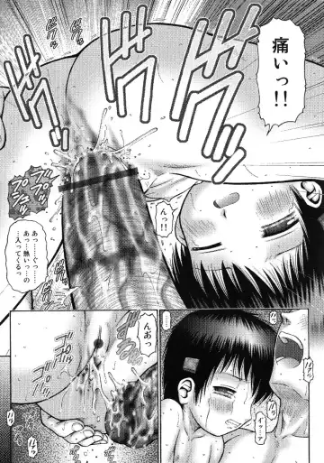 Little Pierce -Kawaii Oshiego Tokushuu- Fhentai - Page 39