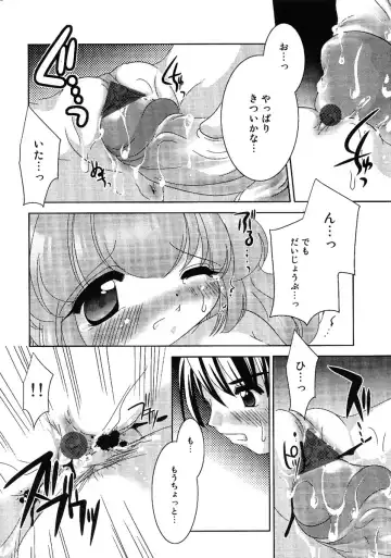 Little Pierce -Kawaii Oshiego Tokushuu- Fhentai - Page 53