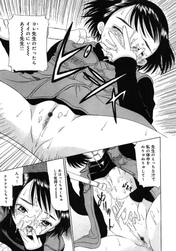 Little Pierce -Kawaii Oshiego Tokushuu- Fhentai - Page 61