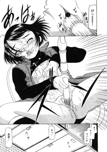 Little Pierce -Kawaii Oshiego Tokushuu- Fhentai - Page 63