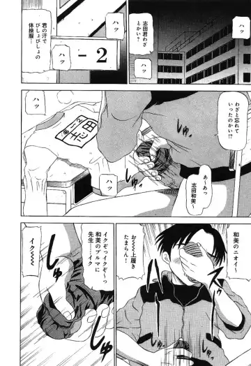 Little Pierce -Kawaii Oshiego Tokushuu- Fhentai - Page 64