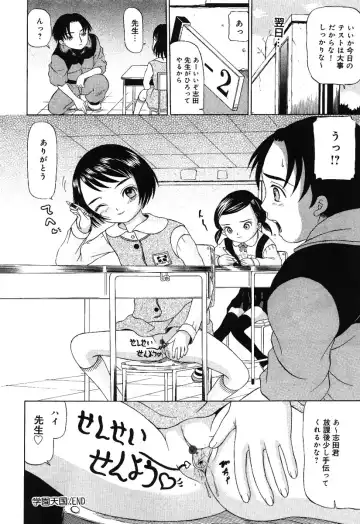 Little Pierce -Kawaii Oshiego Tokushuu- Fhentai - Page 72