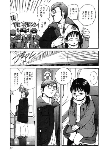 Little Pierce -Kawaii Oshiego Tokushuu- Fhentai - Page 91