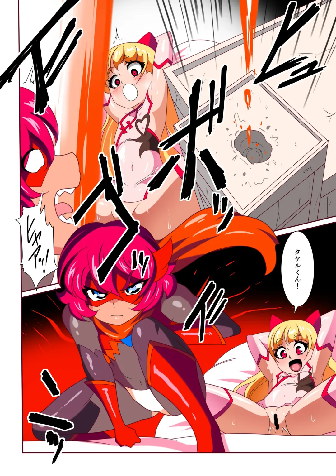 pearls suffering part 1, 2 Fhentai - Page 10