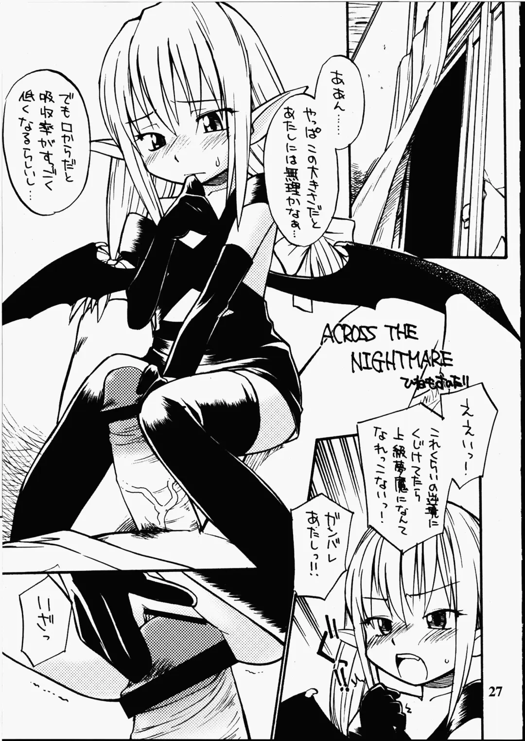 [Hinemosu Notari] Yorozu Fhentai - Page 26