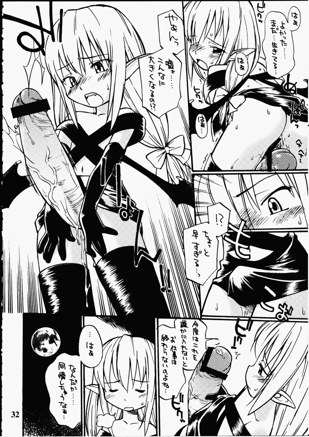 [Hinemosu Notari] Yorozu Fhentai - Page 31