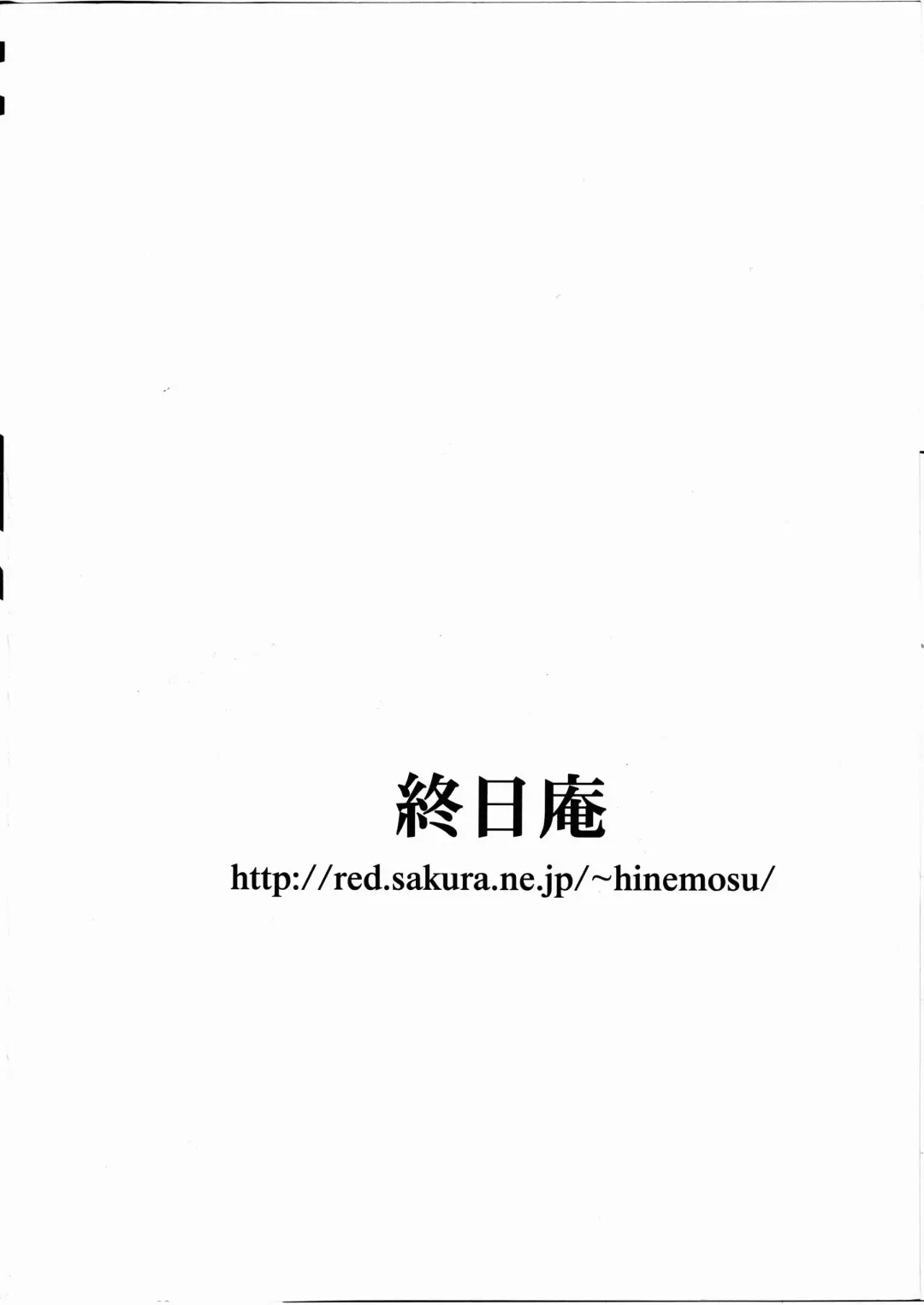 [Hinemosu Notari] Yorozu Fhentai - Page 34