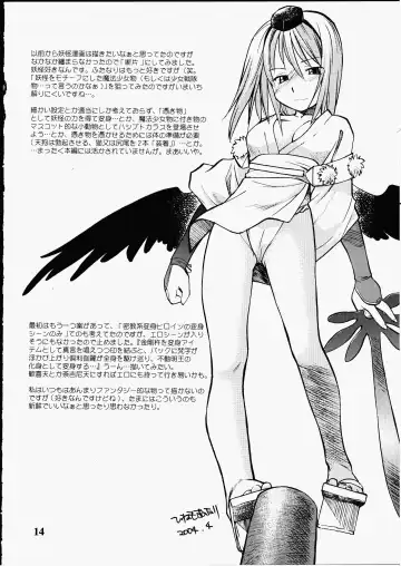 [Hinemosu Notari] Yorozu Fhentai - Page 13