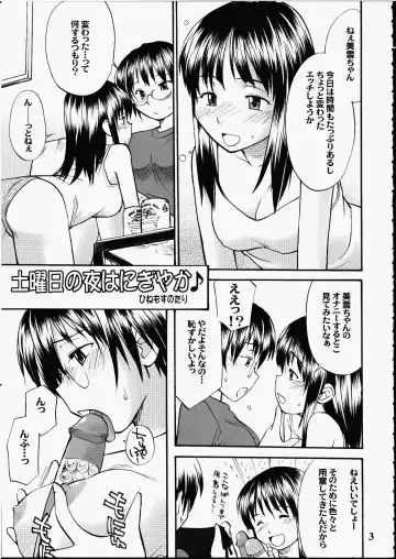 [Hinemosu Notari] Yorozu Fhentai - Page 2