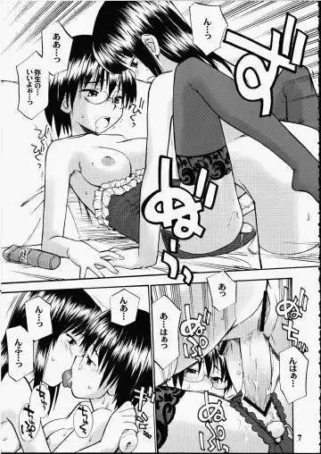 [Hinemosu Notari] Yorozu Fhentai - Page 6