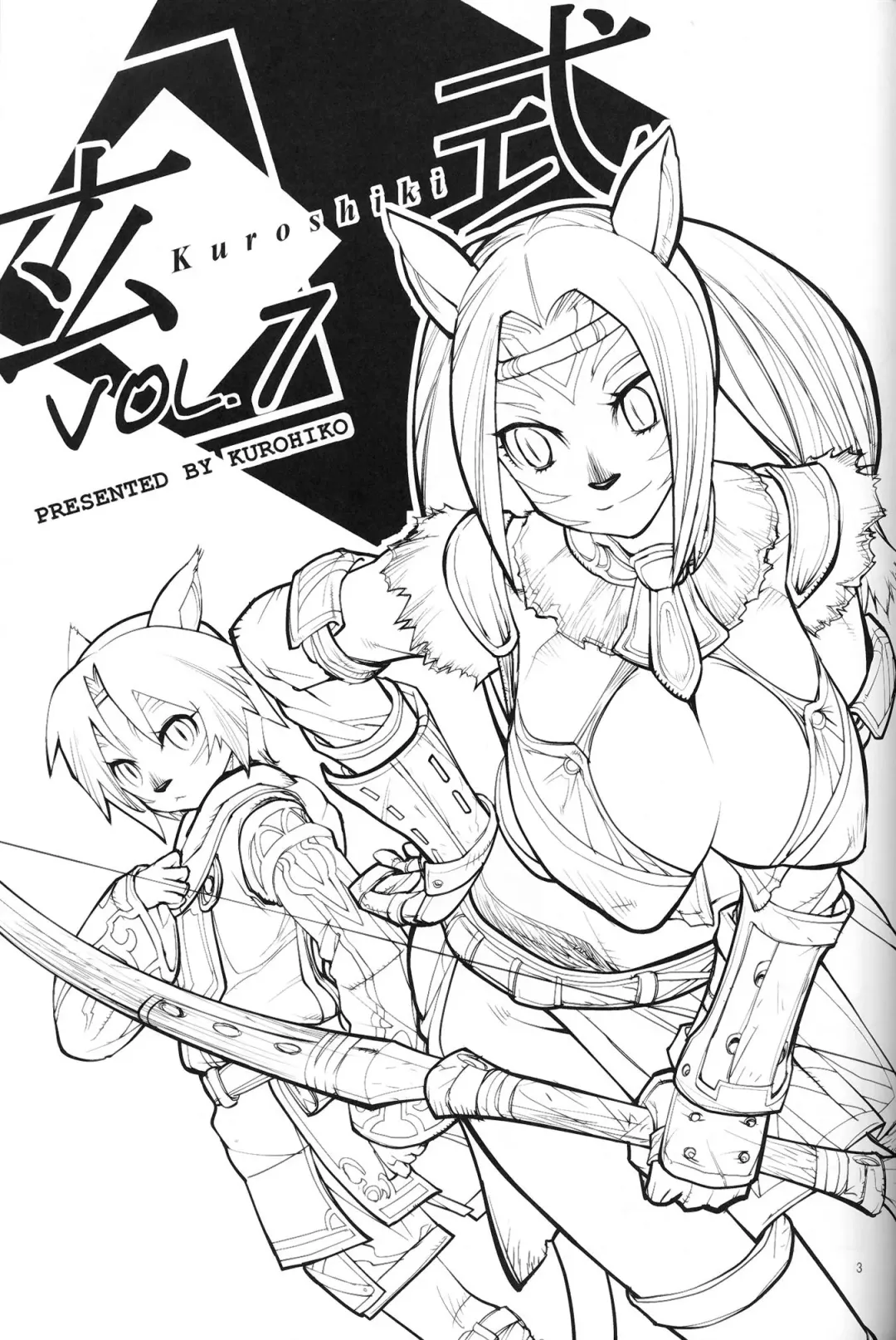 [Kuroshiki] Kuroshiki Vol. 7 Fhentai - Page 2