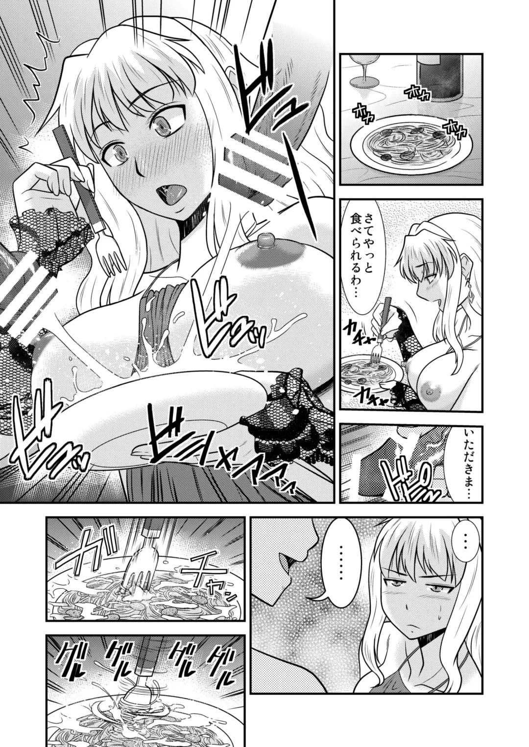 [Hatakeyama Tohya] Sheryl-san niwa Mukanai Shokugyou 3  - An Unsuitable Job for Sheryl 3 Fhentai - Page 7