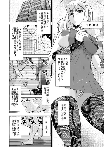 [Hatakeyama Tohya] Sheryl-san niwa Mukanai Shokugyou 3  - An Unsuitable Job for Sheryl 3 Fhentai - Page 4